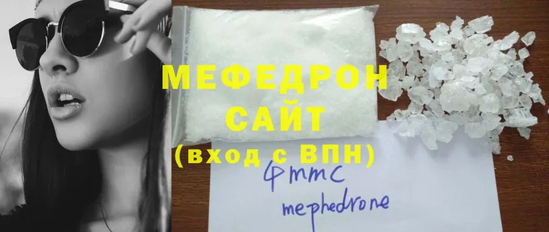 Купить наркотики сайты Петропавловск-Камчатский Cocaine  A PVP  Бошки Шишки  ГАШ 