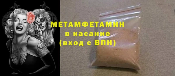 mix Вязьма