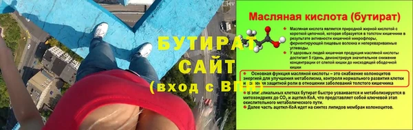 таблы Вязники