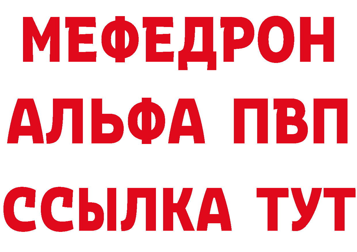 Где найти наркотики? нарко площадка какой сайт Петропавловск-Камчатский