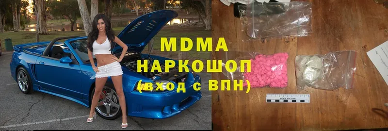 наркотики  Петропавловск-Камчатский  MDMA VHQ 